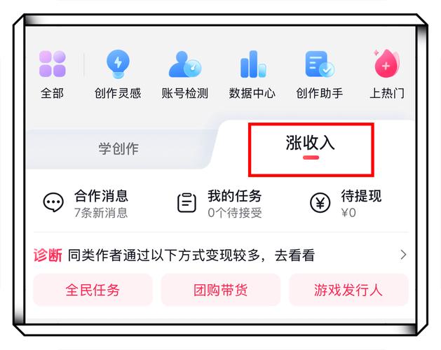 抖音点赞业务自主化进程加速,用户与创作者共迎新机遇