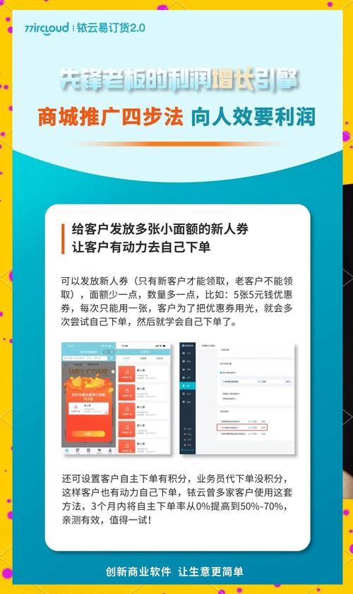 低价自助下单平台,重构数字消费生态的效率革命与行业新范式