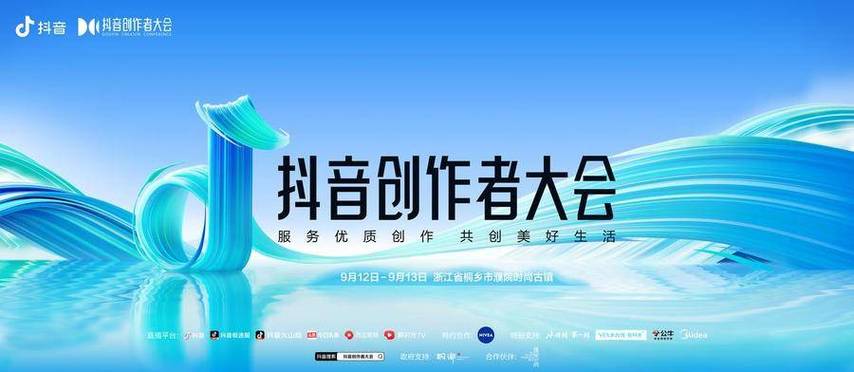 抖音赞自助平台兴起,数字化营销新路径助力内容创作者