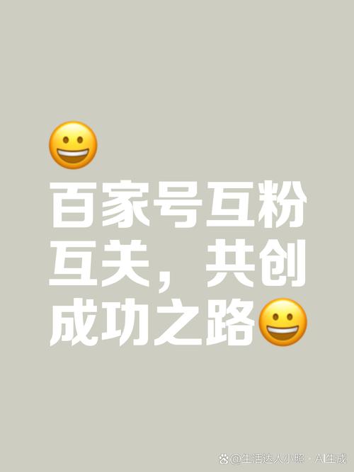 抖音关注粉丝任务平台崛起,助力创作者高效拓展粉丝生态圈
