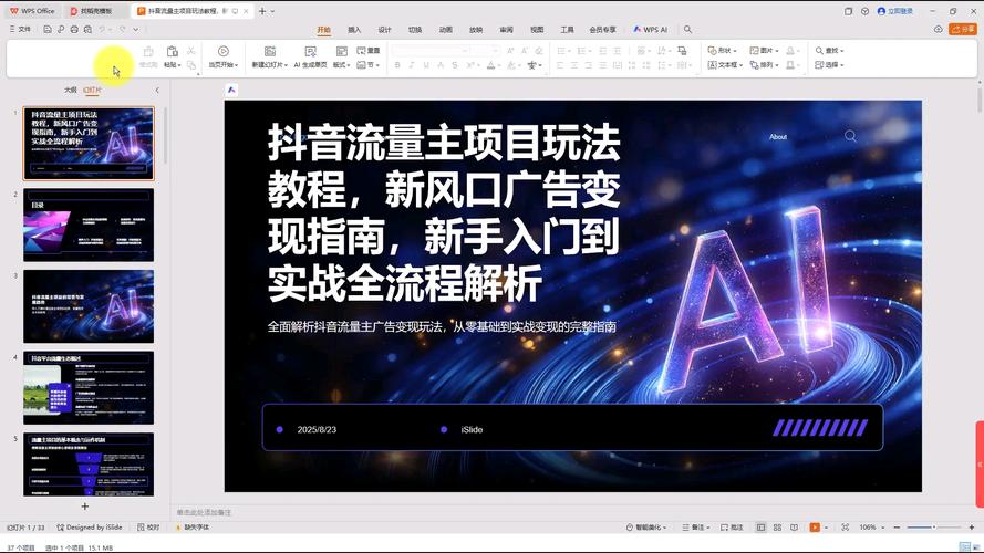 抖音点赞网红业务崛起,流量变现新路径与行业规范探讨