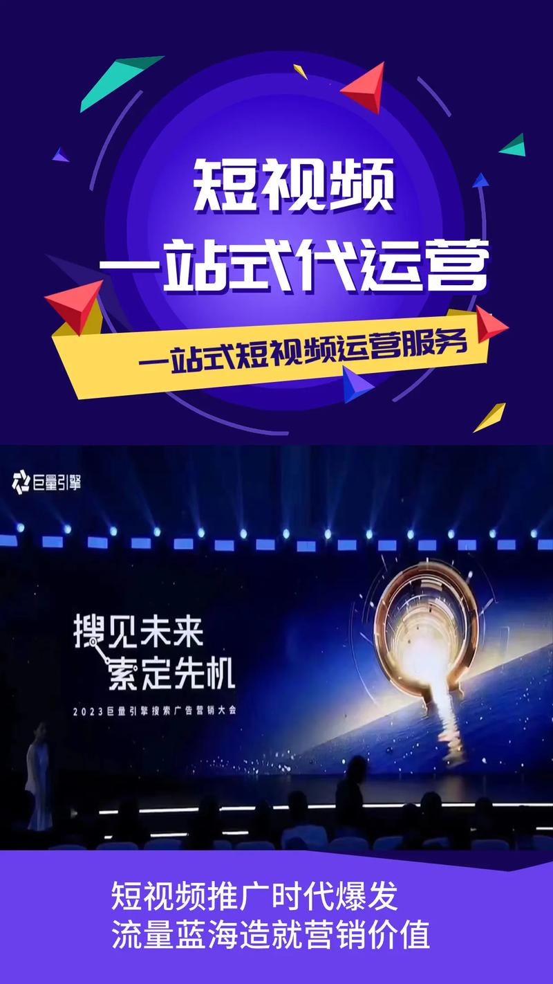 抖音刷在线自助平台，开启您的短视频创作之旅