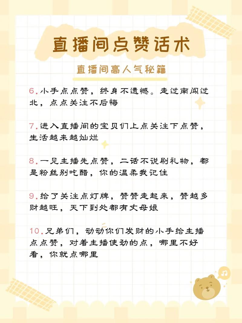 抖音1000点赞秘籍,如何轻松打造人气爆款视频?