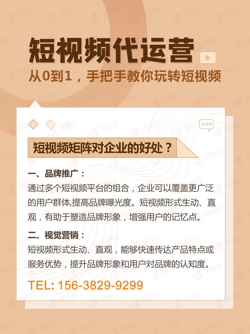 抖音1000点赞秘籍,如何轻松打造人气爆款视频?