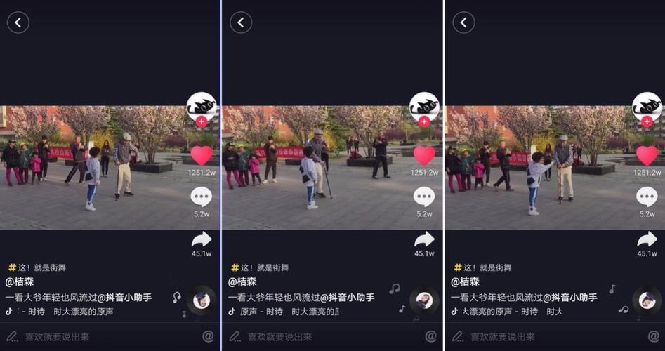 抖音点赞软件网站免费，轻松提升视频曝光度！