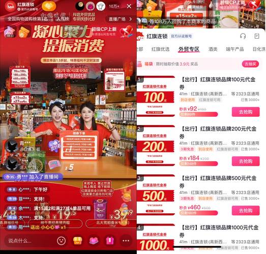 抖音点赞助力,10大平台轻松下单,电商新机遇!