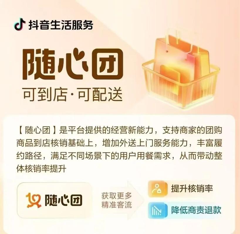 抖音点赞助力,10大平台轻松下单,购物更便捷!