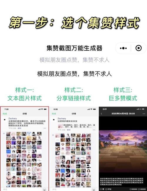 抖音1000点赞秘籍,如何轻松实现社交媒体爆红