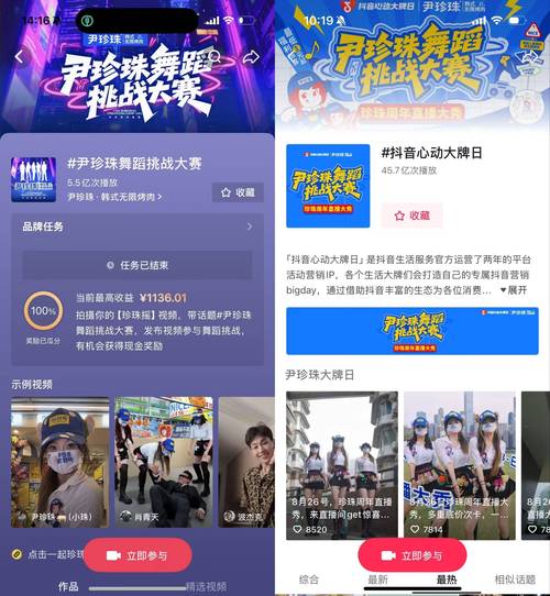 抖音24小时自助点赞下单服务上线,开启互动营销新篇章