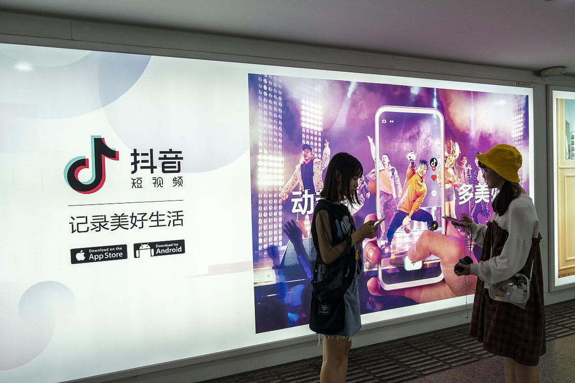 抖音点赞业务真相调查,虚假繁荣背后的风险与隐患