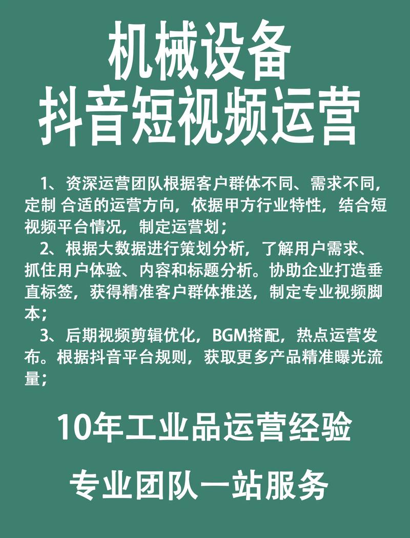 一元速购50赞秒达抖音,创新服务引领短视频互动新风尚