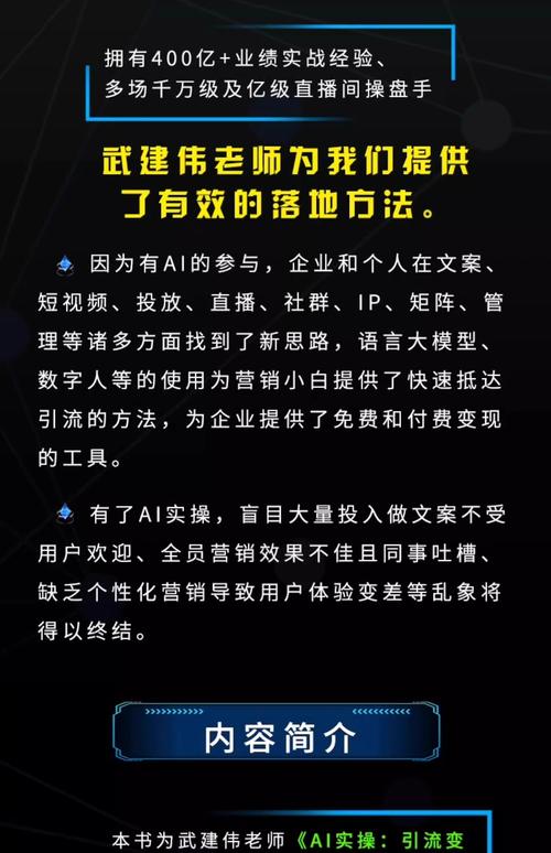 抖音涨点赞新策略曝光,内容创新与算法优化双轮驱动