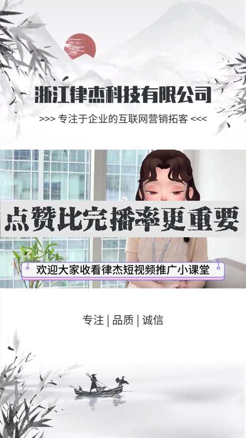 抖音涨点赞新策略曝光,内容创新与算法优化双轮驱动