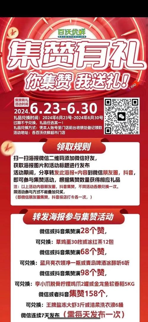 抖音点赞业务自助平台崛起，数字化营销新引擎