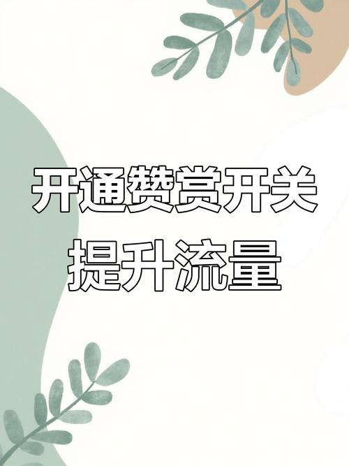 抖音点赞提升秘籍,多维度策略助你快速获得高赞