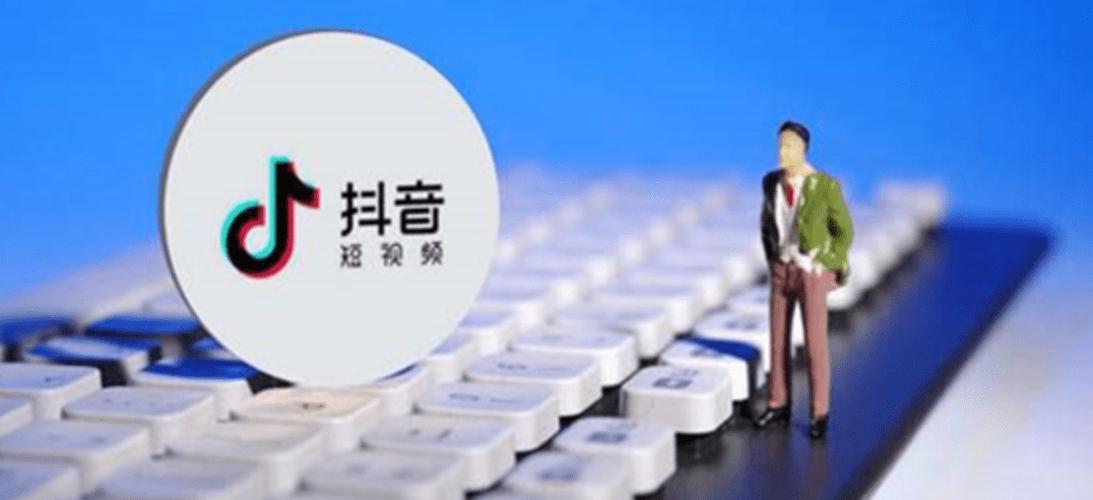 抖音24小时点赞下单平台上线,数字化服务重构流量生态新格局