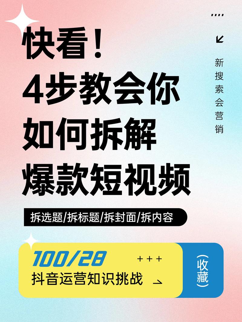 双击抖音点赞业务崛起,重塑短视频生态互动新格局
