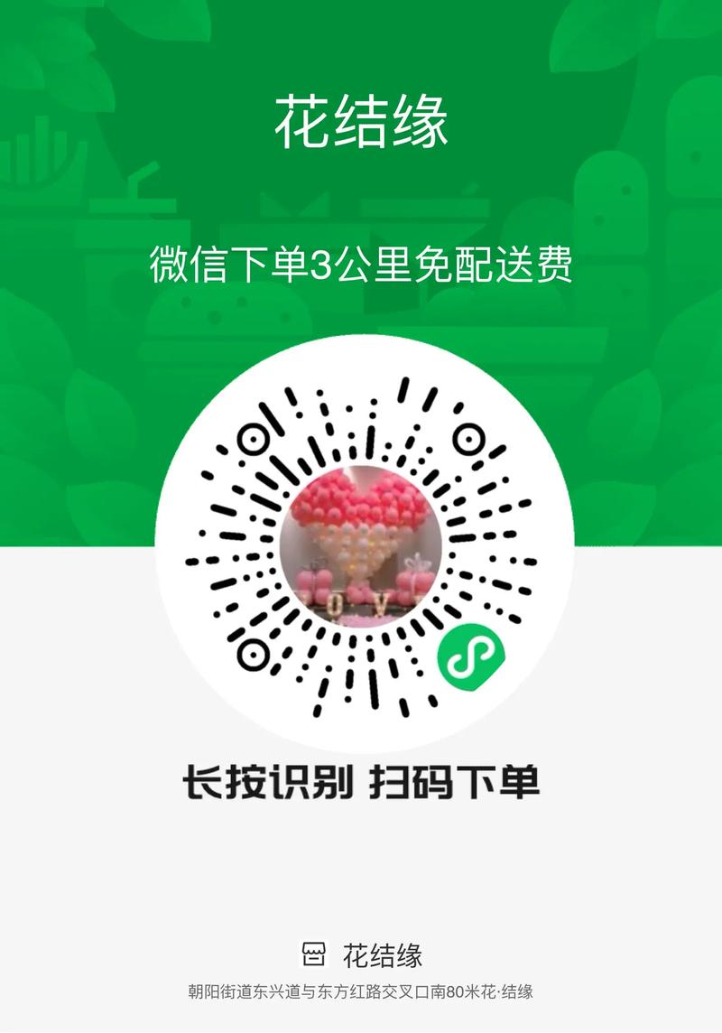 抖音点赞自助服务下单新趋势,高效便捷助力内容创作者