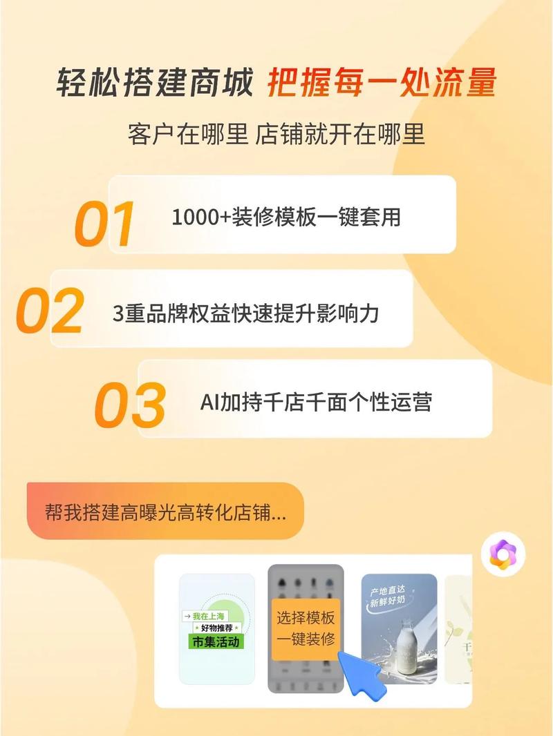 抖音点赞增长秘籍大公开,多维度策略助你快速破圈