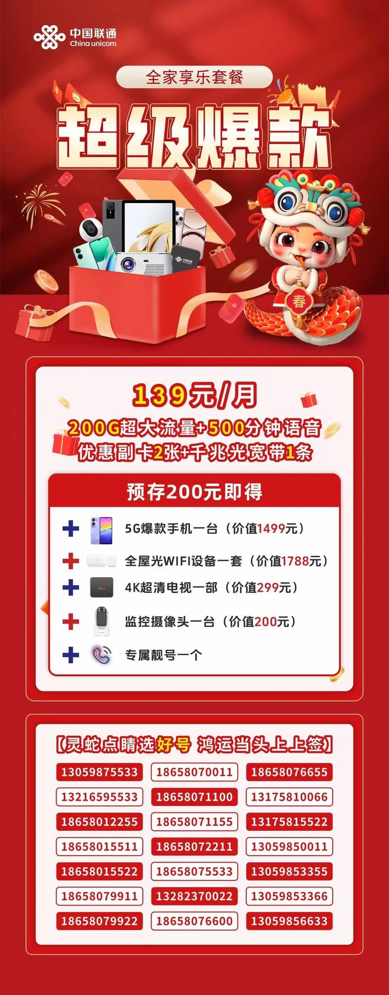 抖音业务自助平台推出超低价套餐,用户直呼安逸享实惠