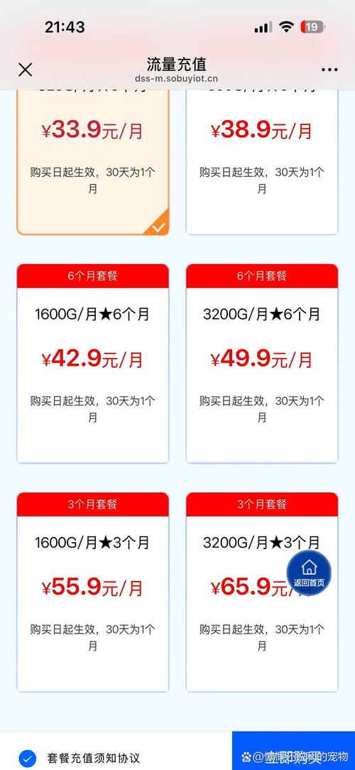 抖音业务自助平台推出超低价套餐,用户直呼安逸享实惠