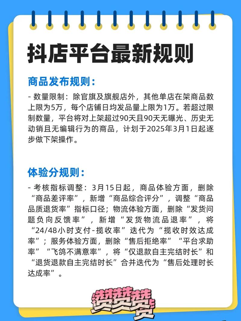 抖音点赞自助下单网站兴起,便捷服务背后的行业规范与风险探讨