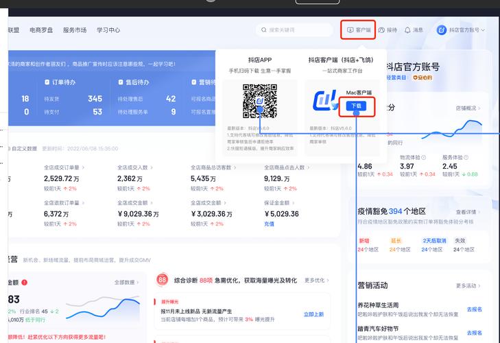 抖音评论赞自助下单服务兴起,数字化营销新趋势解析