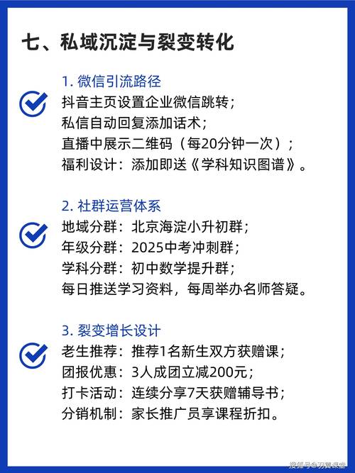 抖音点赞24小时秒单业务平台,创新服务模式引领行业新风尚