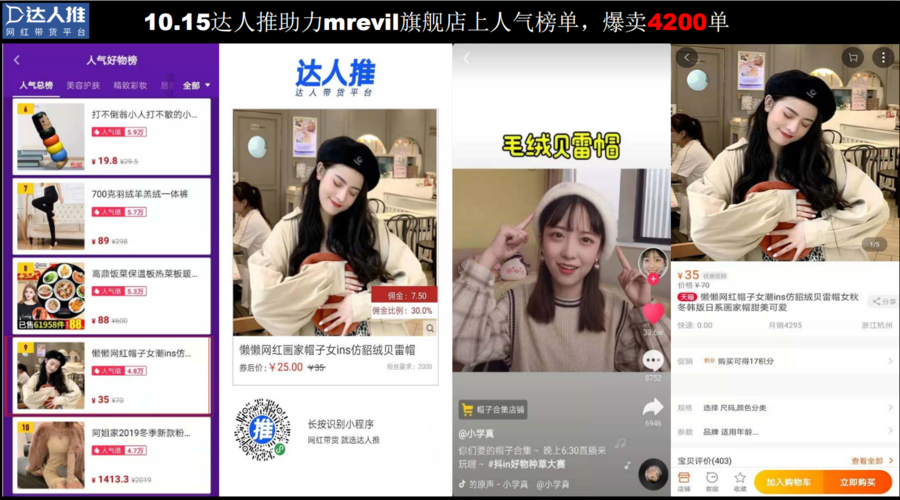 抖音点赞24小时秒单业务平台,创新服务模式引领行业新风尚