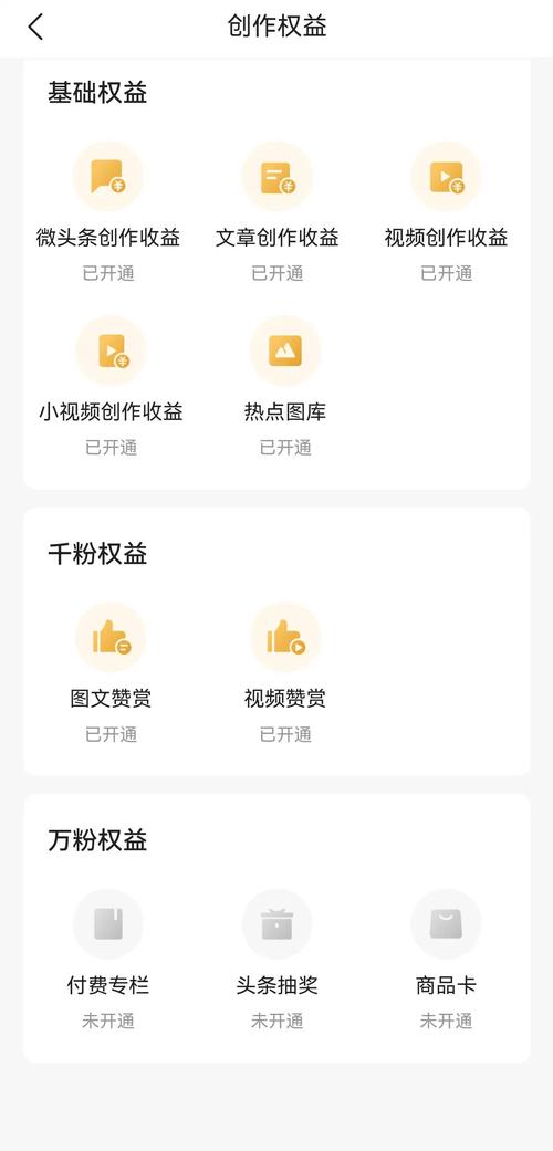 抖音真实点赞机制升级,构建健康生态,助力优质内容传播