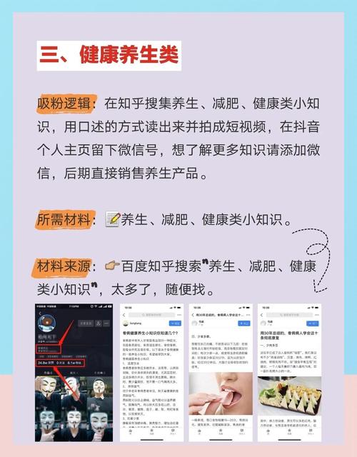 抖音涨粉秘籍大公开,高效策略助你快速突破粉丝瓶颈