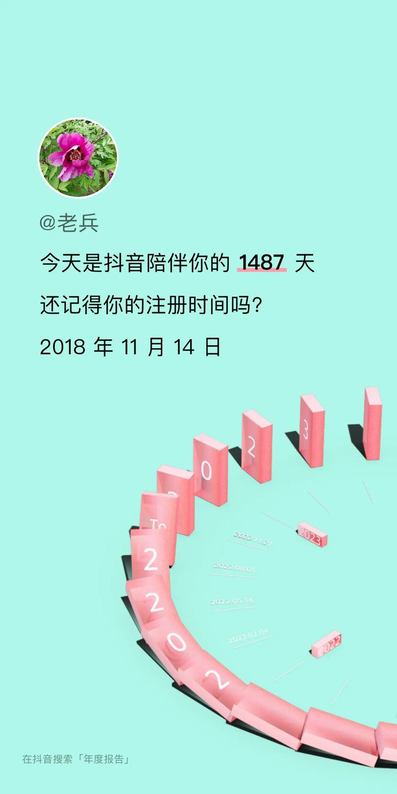 抖音点赞卡盟现象引发热议,规范运营成行业新课题