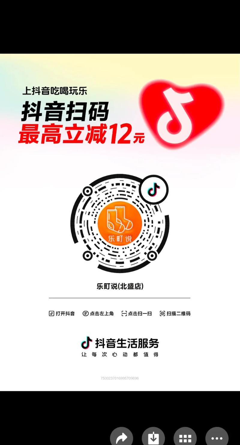 抖音粉丝业务套餐全新上线,0.1-1000万粉丝精准定制服务