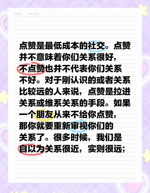 深度解析,什么是抖音点赞?社交互动新风尚揭秘
