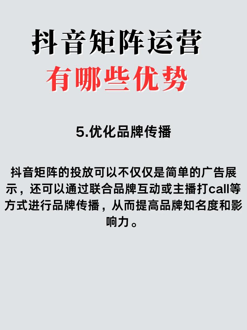 抖音业务点赞市场崛起,专业服务助力品牌传播新突破
