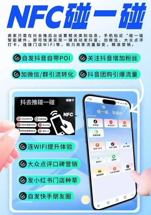 抖音24小时自助点赞下单平台,开启短视频互动新纪元