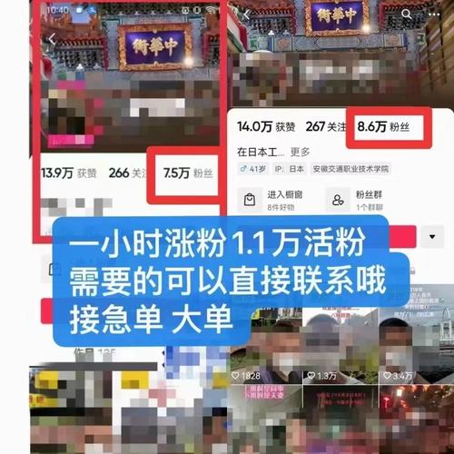 抖音3元1000粉现象引热议,低价增粉背后的风险与真相