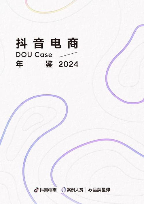 清风抖音业务网,引领短视频营销新风尚,赋能品牌增长