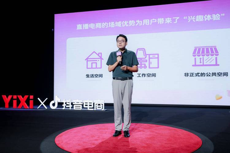 抖音24小时在线下单平台免费开放,引领电商服务新风尚