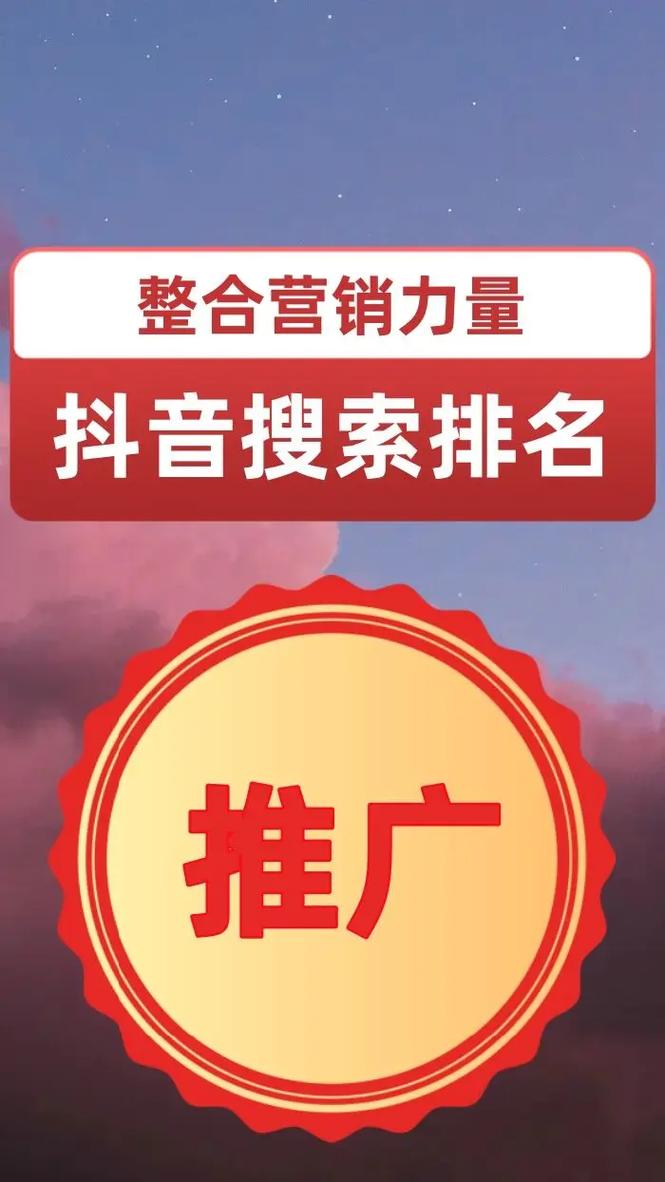 抖音关注点赞任务平台兴起,规范运营成行业健康发展关键