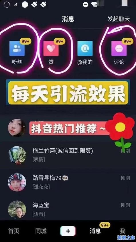 抖音关注点赞任务平台兴起,规范运营成行业健康发展关键
