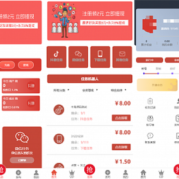 抖音点赞接任务平台APP兴起,新业态下的机遇与挑战