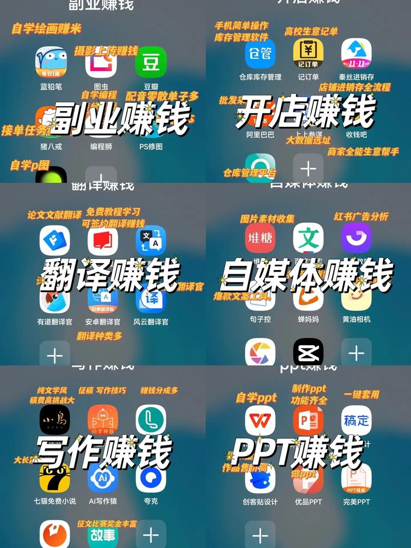 抖音点赞接任务平台APP兴起,新业态下的机遇与挑战