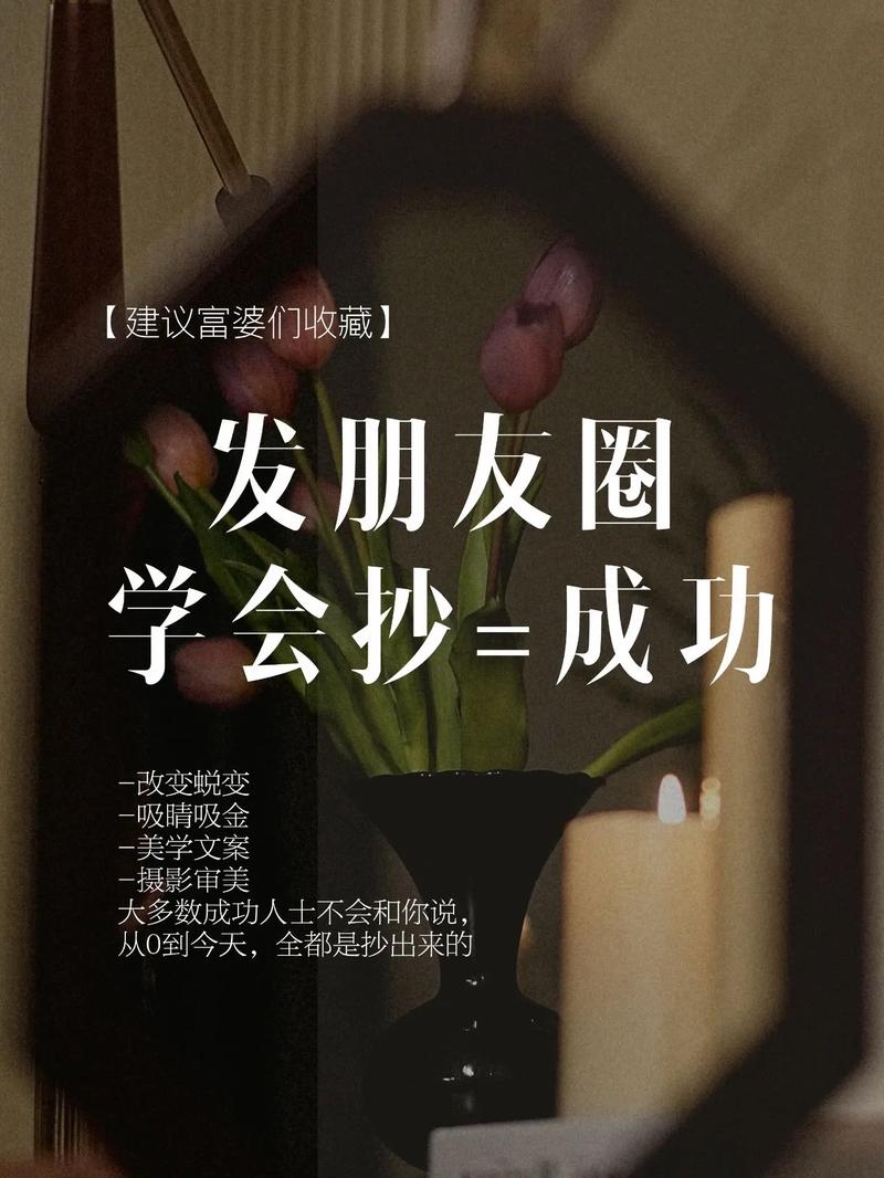 抖音点赞提升秘籍，多维度策略助你快速获得高赞
