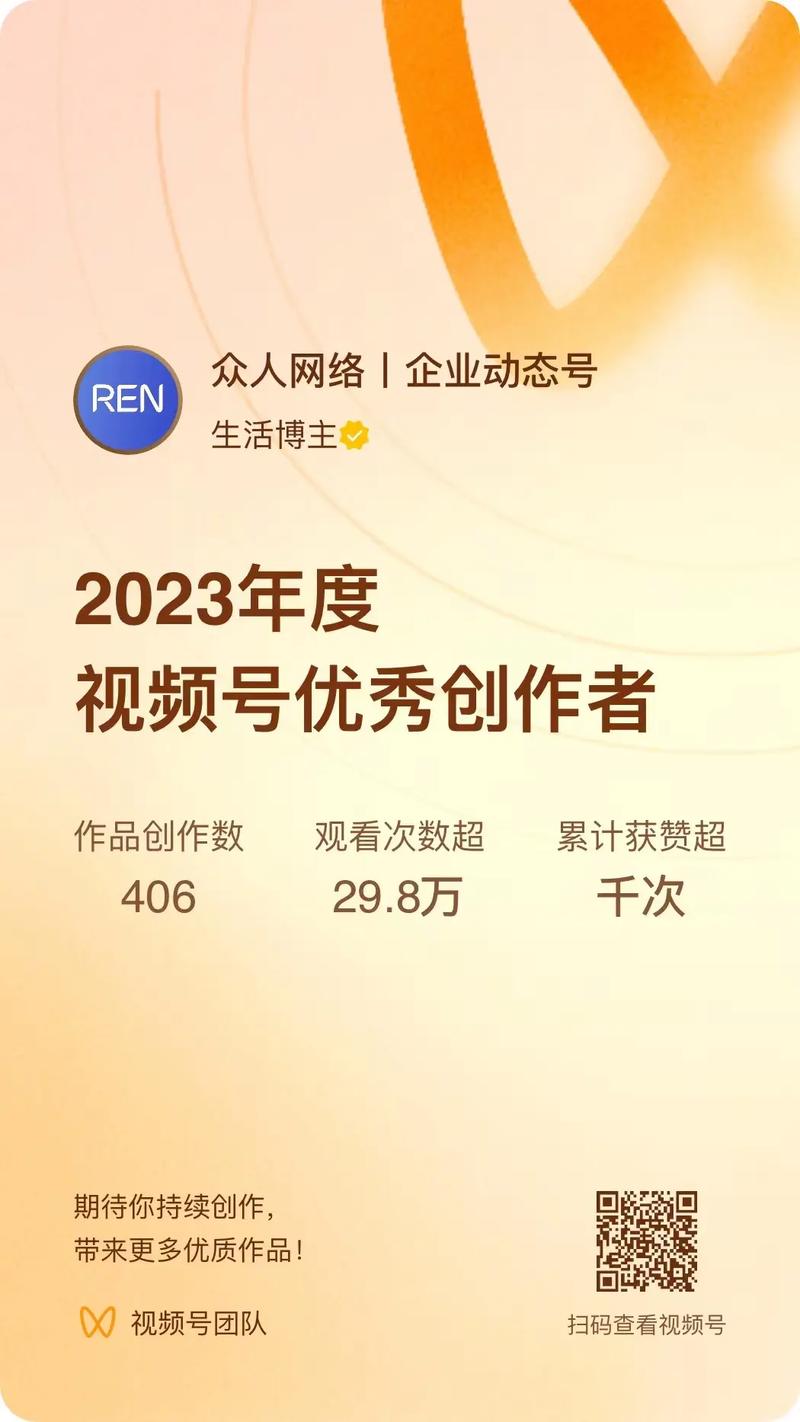 抖音作品点赞量激增,解析流量密码与创作者生态新动向