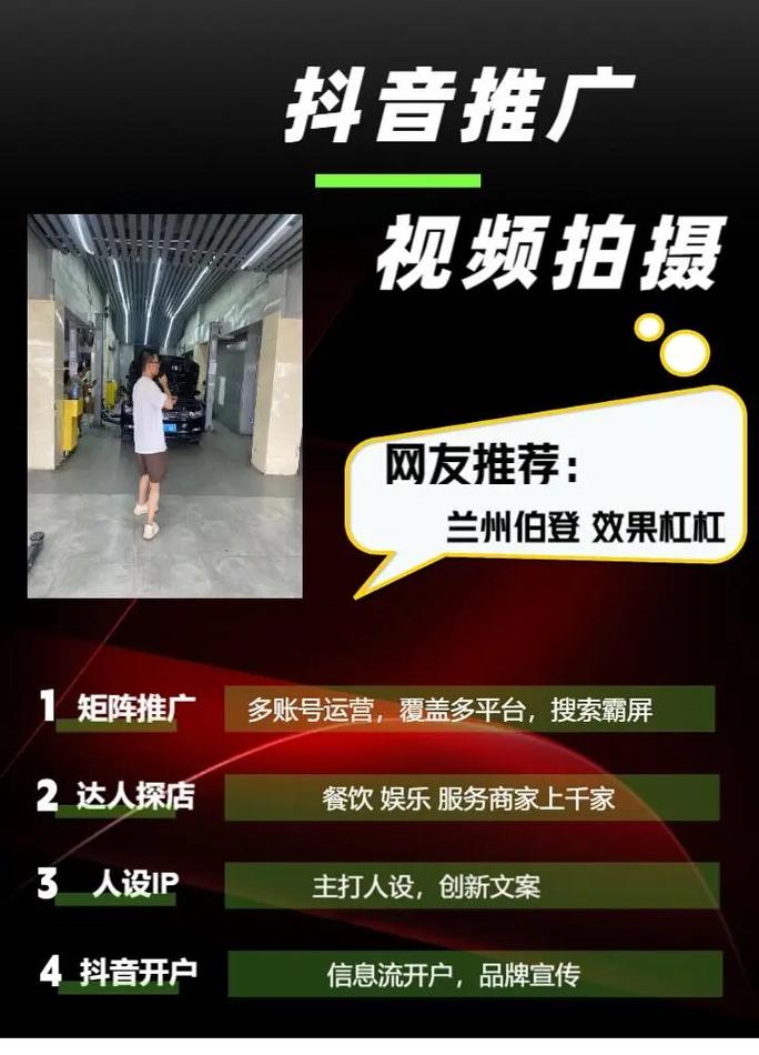 抖音运营新策略,解锁高效方法助力视频点赞量飙升