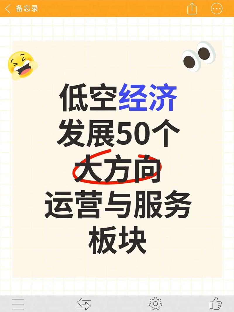 抖音低价业务兴起,市场新蓝海还是行业隐忧?