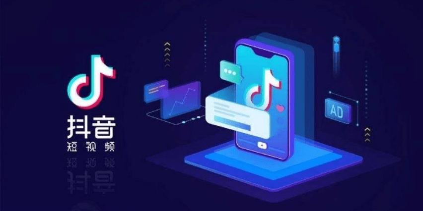抖音点赞业务24小时平台上线,全天候服务助力内容创作者高效运营