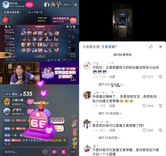 抖音点赞市场价揭秘,单次点赞成本究竟几何?