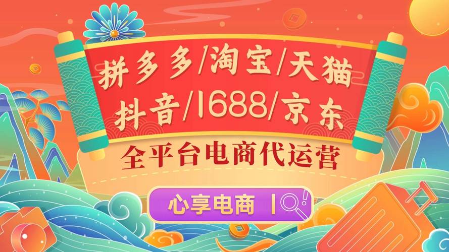 抖音点赞业务自助平台崛起,数字化营销新引擎助力品牌破圈